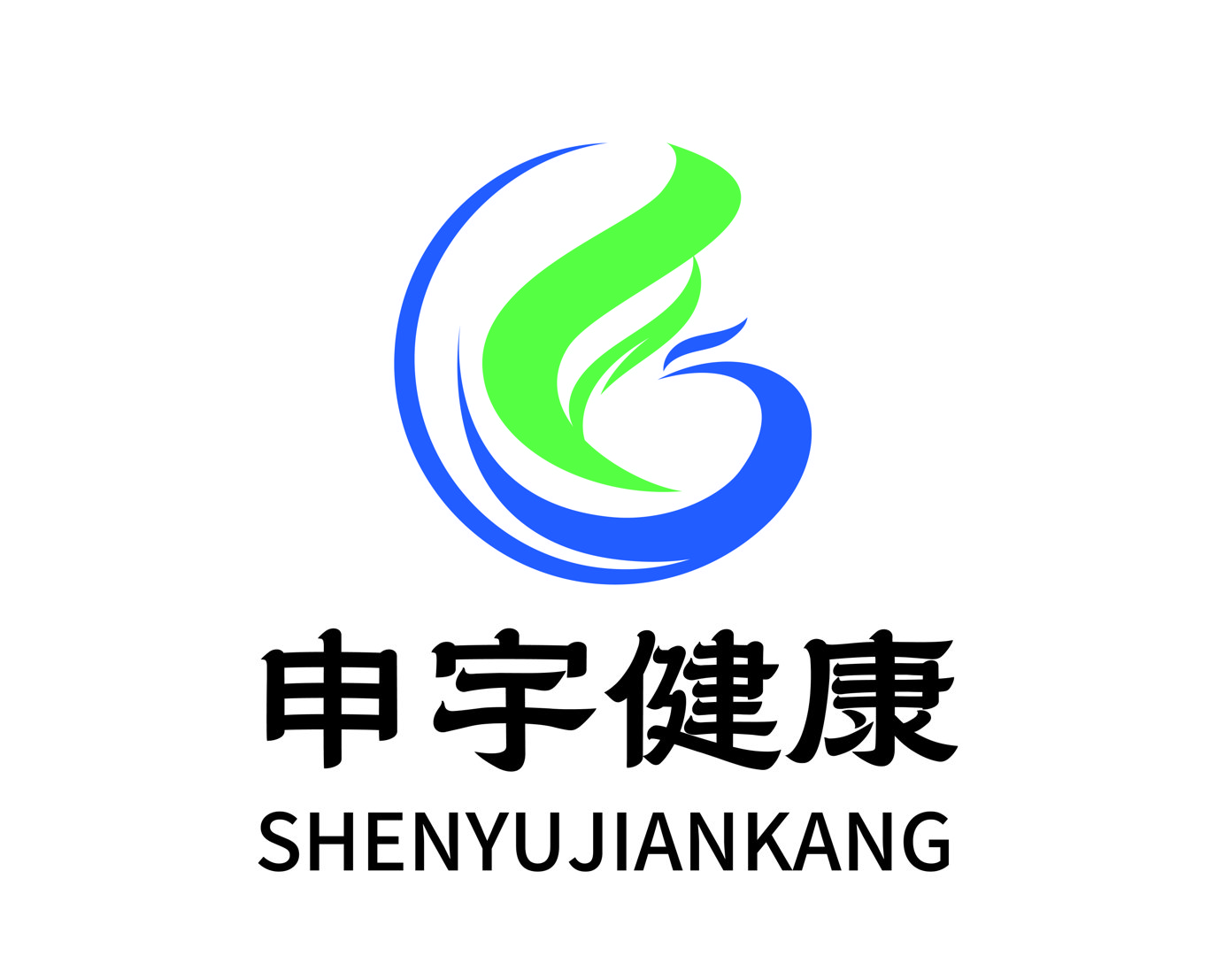 关于申宇健康